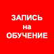 ������ � ��������������� ����������